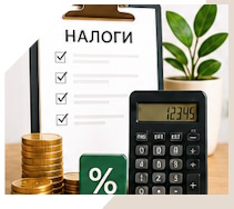 Услуги Профессиональное бухгалтерское обслуживание в Лениногорске